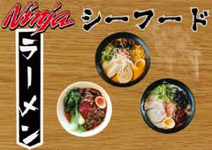 Ninja Ramen