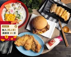 阿大土司 高雄總店