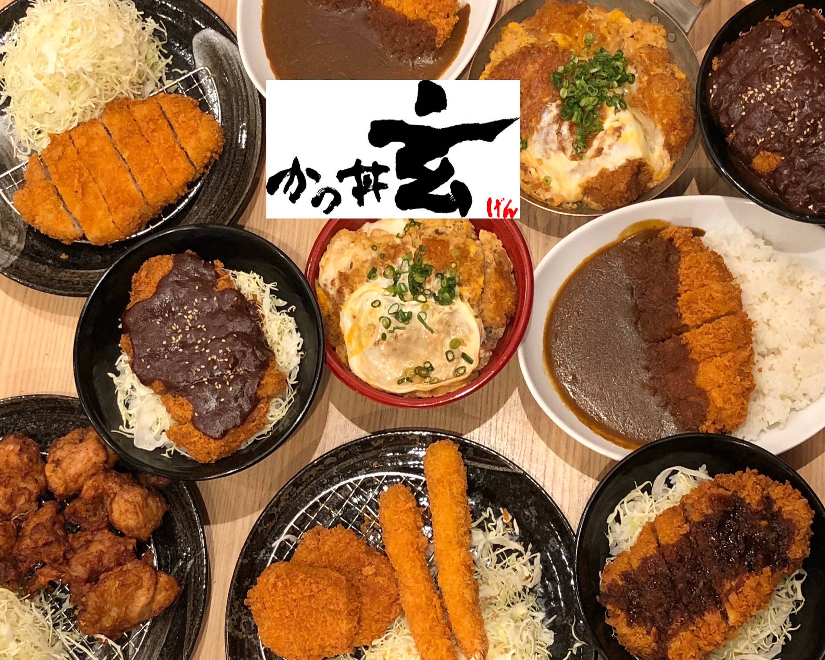 かつ丼元 宇治小倉店 Katsudon Gen ujioguratenのデリバリー