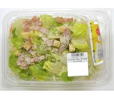ベーコンとチーズのシーザーサラダ　１パック