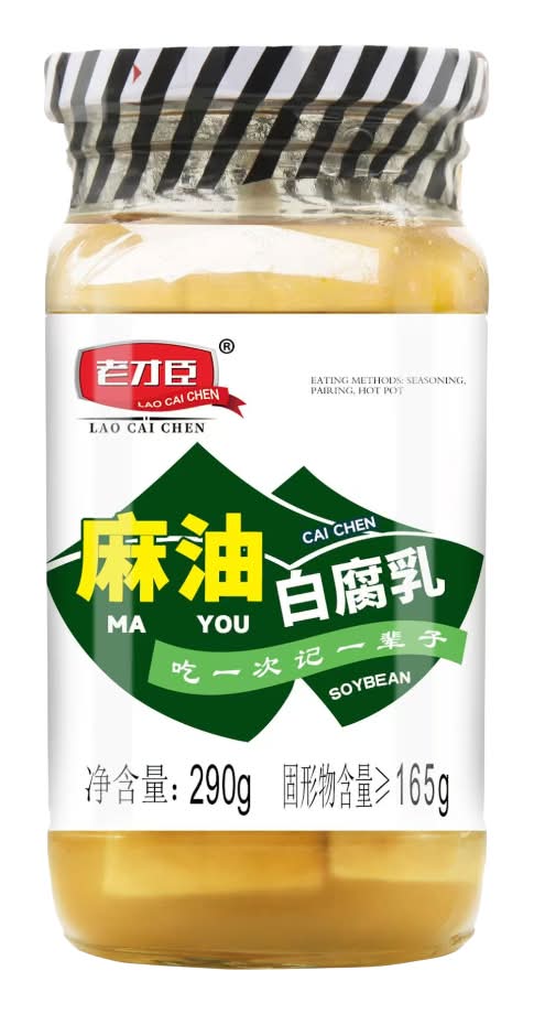 LAO CAI CHEN White Fermented Beancurd With Sesame Oil 290g