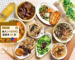 回家素麵食 come home  eat