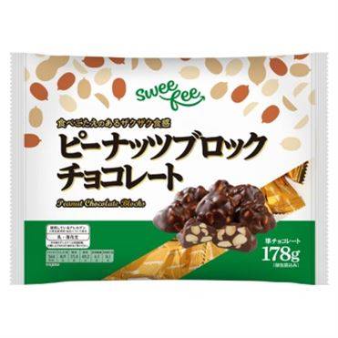 スウィーフィー ピーナッツブロックチョコレート 178g4549414157925