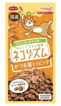 50_スマック　ネコリズム　かつお節（70g）