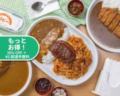 【カレー専門店】パピー 元住吉店