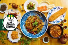 中国茶房8 赤坂店