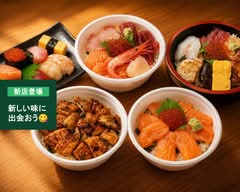 寿し まつもと