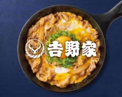 吉野家 ２３号線伊勢