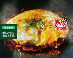 お好み焼/どろ焼 喃風 池袋店