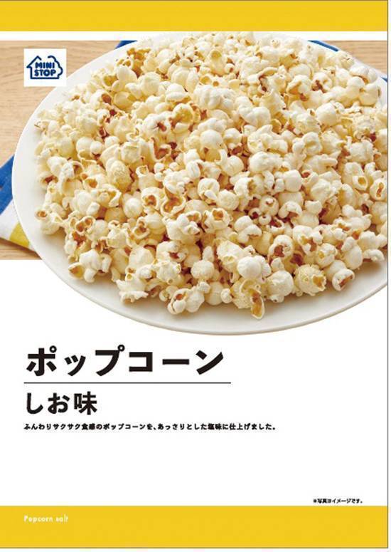 MSポッ��プコーンしお味 MS Popcorn Salted Flavor