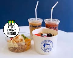 ALOHA BOWL【アロハボウル】アサイーボウル＆グリークヨーグルト＆スムージー