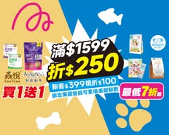 東森寵物 土城中華店 F001