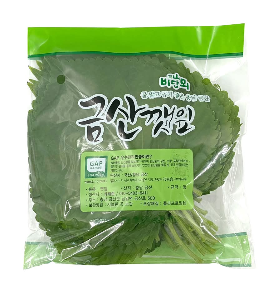 Korean Perilla Leaves 50g