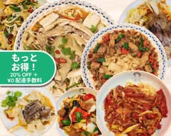 疆萊 中国西部本場料理 Jiang Lai Halal