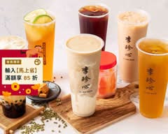 李珍心綠豆沙專門店（鹿港店）