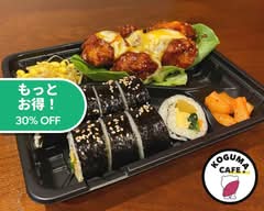 KOGUMA CAFE . コグマカフェ