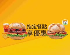 拉亞漢堡 淡水新春店