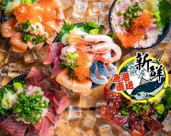 はみ出る築地海鮮丼　豊漁丸 板橋店 Overhanging Seafood bowl, Horyomaru in Itabashi