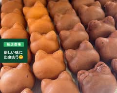 ミーコのカステラ Mīko no kasutera