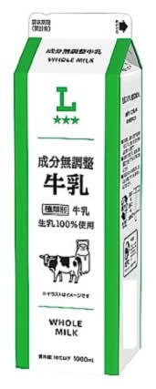 ◎LW成分無調整牛乳(1000ml)