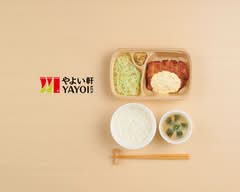 やよい軒 武蔵村山本町店