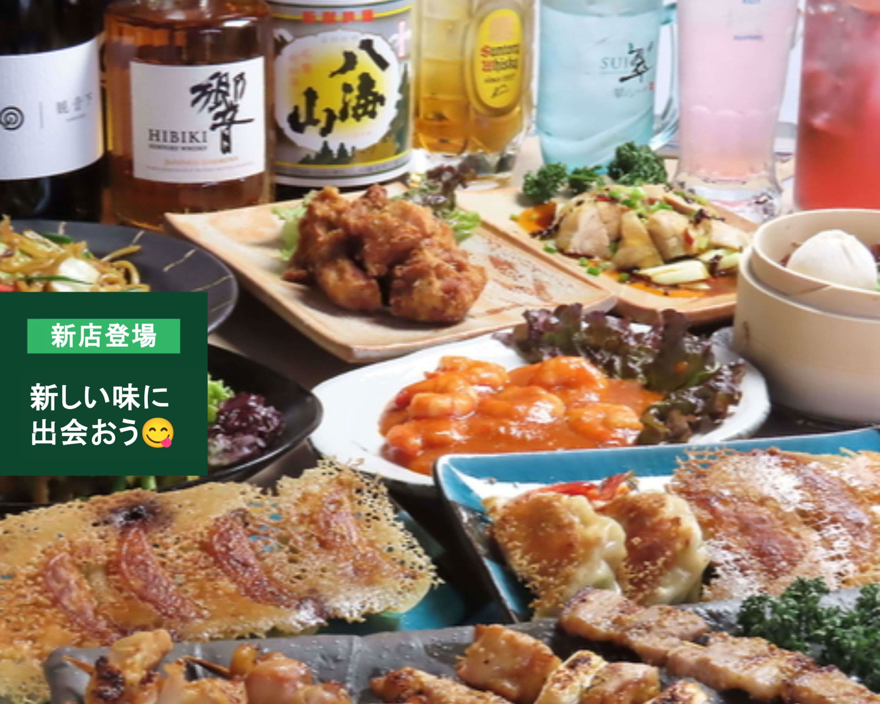 麺餃王 額谷店 delivery & takeaway menu | Uber Eats