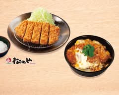 松のや 福生志茂店 Matsunoya  Fussashimo