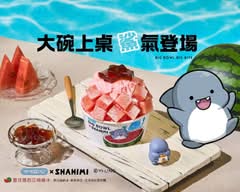 大碗公冰甜品 清水店
