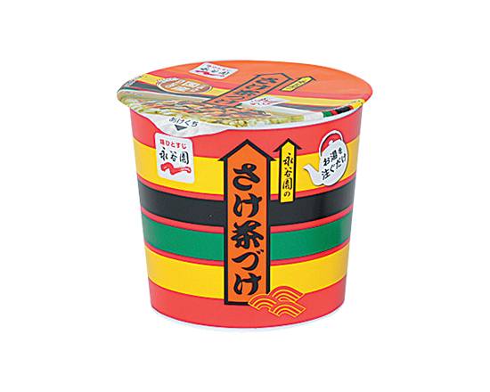 【即席食品】永谷園 カップ入り さけ茶づけ