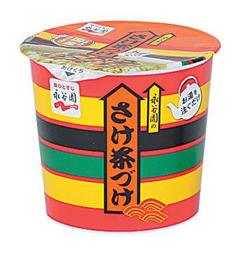 ◎永谷園 カップ入り さけ茶づけ