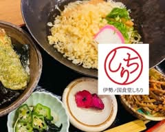伊勢ノ国食堂しちり