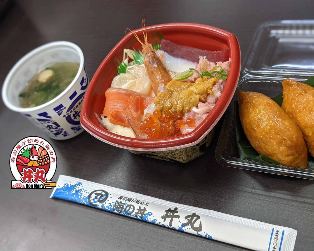 UVERworld☆丼×2個セットで☆克哉Produce☆UwDon - メルカリ