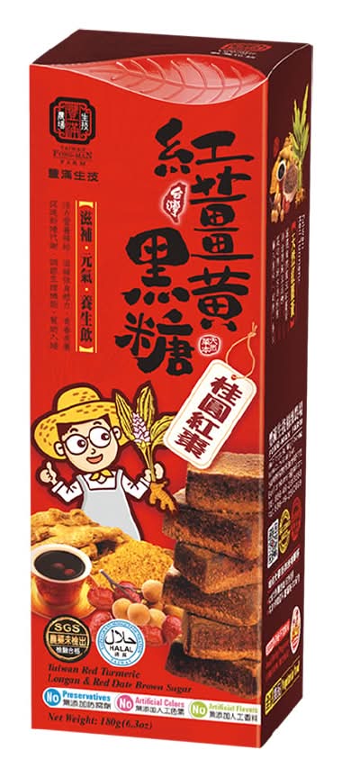 豐滿生技-紅薑黃黑糖(桂圓紅棗)(180g/盒)