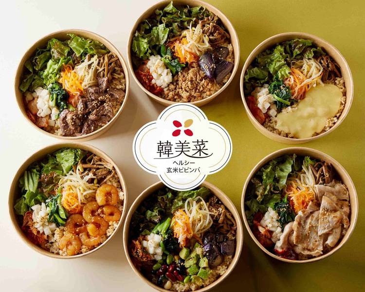 玄米ビビンバ 韓美菜（ハンヤチェ） 星川店 Bibimbap Hanyachaeの