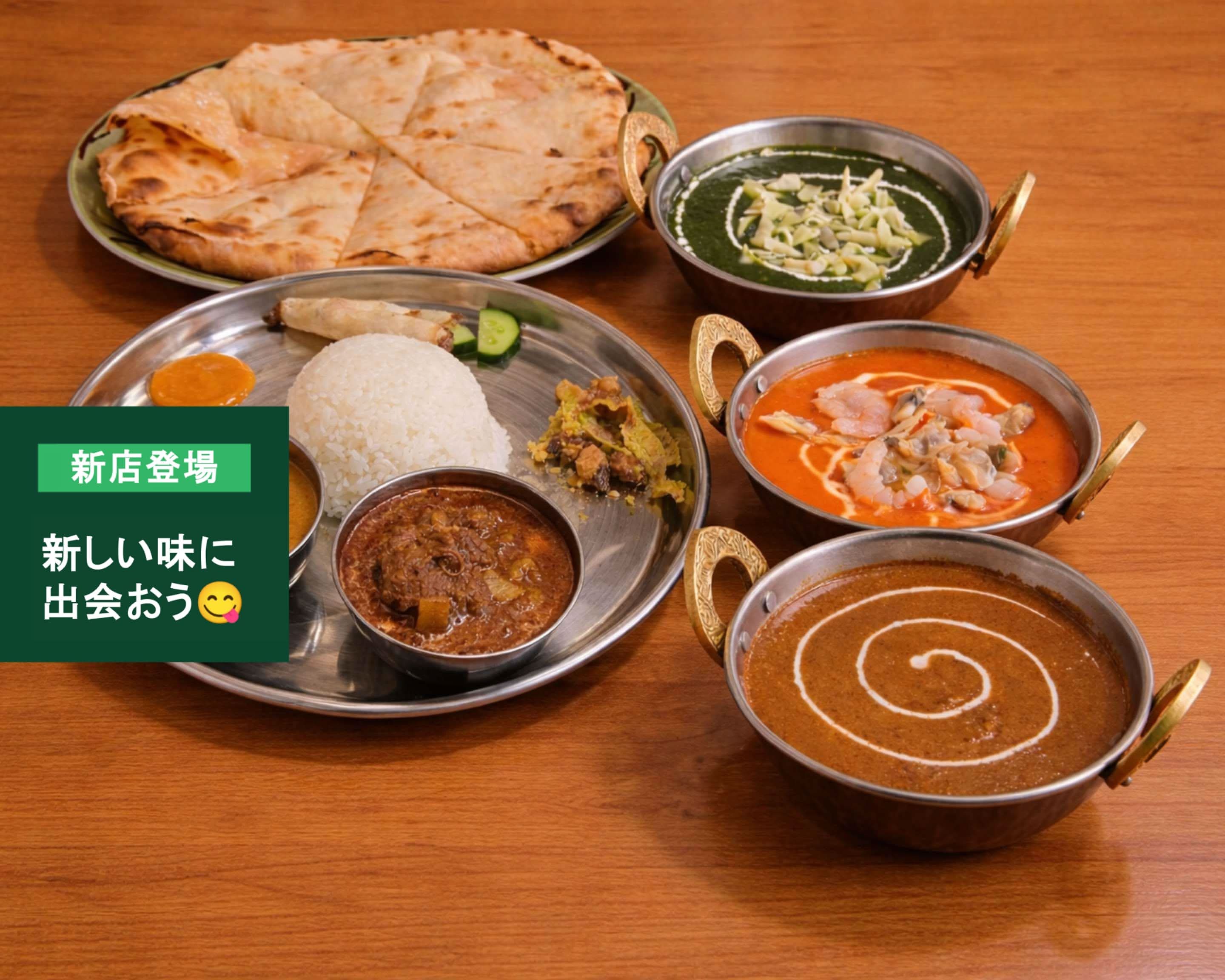インドカレーのお店 ズンダラ JUNTARA の出前・宅配・テイクアウト