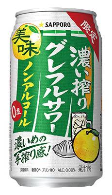 サッポロビール　濃い搾りグレフルサワー　ノンアルコール　３５０ｍｌ