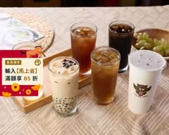 虎虎紅茶 新店中正店
