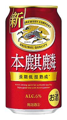【アルコール】キリン 本麒麟 350ml