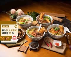 辣個粉