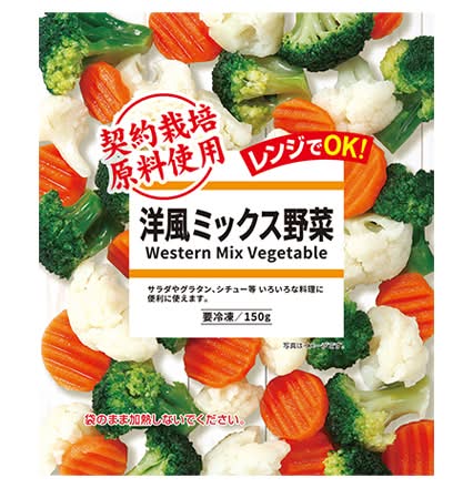 22_洋風ミックス野菜（150g）