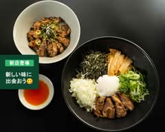 あいよキッチン-東京油そば池永-