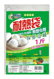 金優豆 耐熱保鮮袋