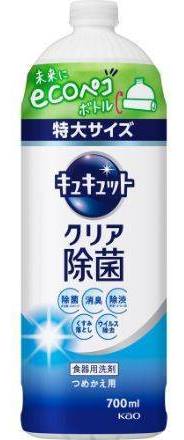 キュキュットＣＬ除菌つめかえ用７００ｍＬ:4901301418593