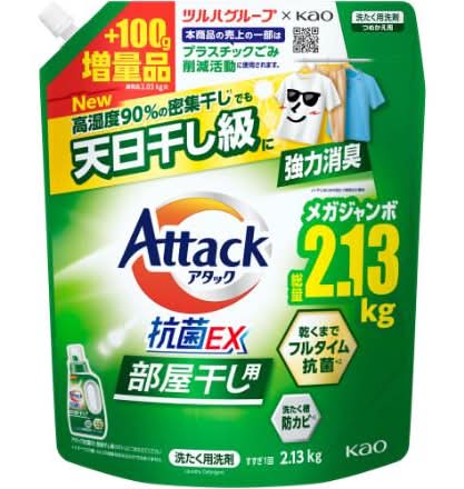 アタック抗菌ＥＸ 部屋干し用 つめかえ用 チェーン ２．１３ｋｇ