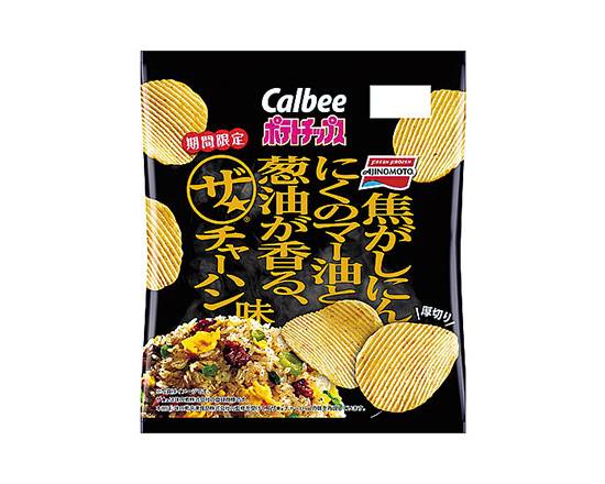 ★カルビー ポテトチップス≪チャーハン味≫ 68g【菓子】
