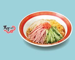 天下一 飯田橋 Tenkaichi Iidabashi