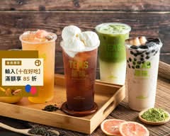 Tea's原味 中壢南亞店