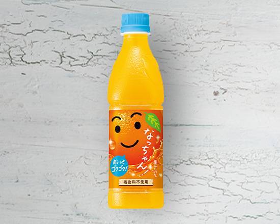 な��っちゃんオレンジ(425ml) Nacchan Orange(425ml)