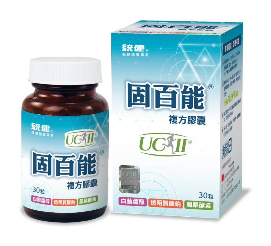 統健-固百能複方膠囊(含UC-II)(30粒/瓶)