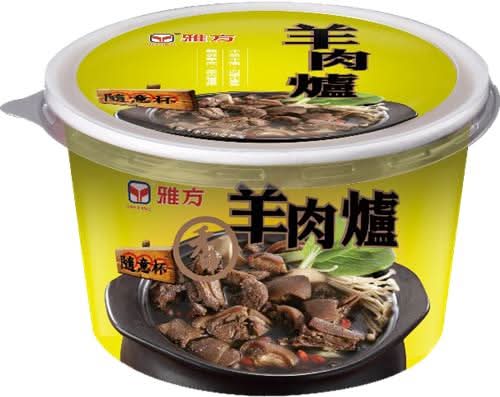雅方﹘羊肉爐隨意杯